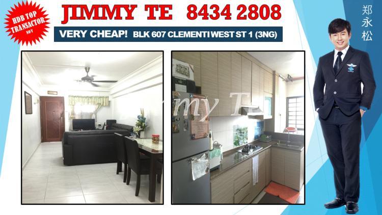Clementi West Street 1 thumbnail photo